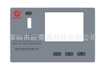 专业生产电子薄膜面贴与磨沙面板 价格、厂家与选购指南